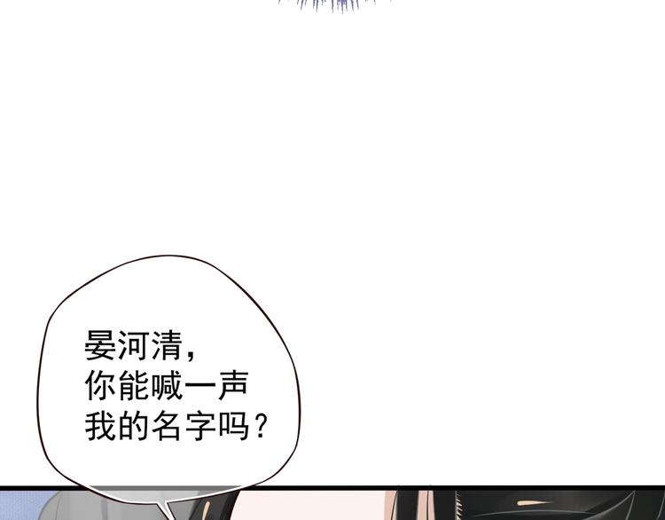 第14话 环紧我113