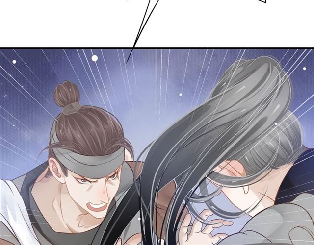 第36话 谁敢动我的人？！33
