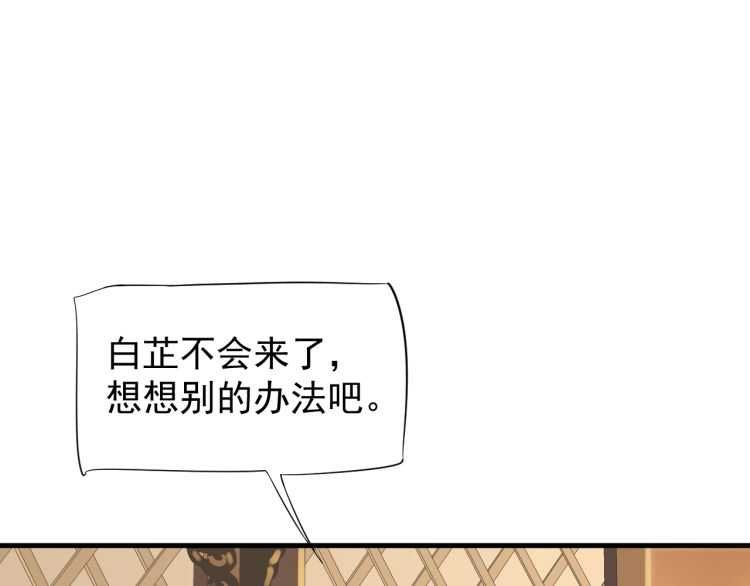 第74话 手在干嘛？9