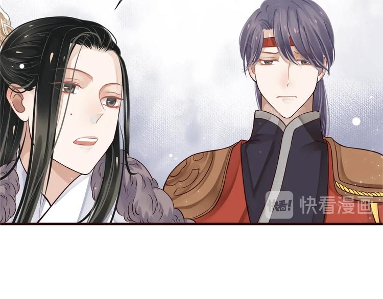 第18话 第一次叫你的名字73