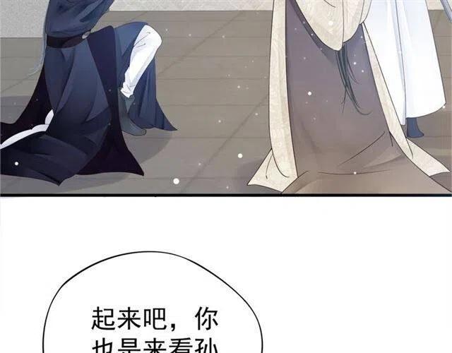 第34话 梦里都是你91
