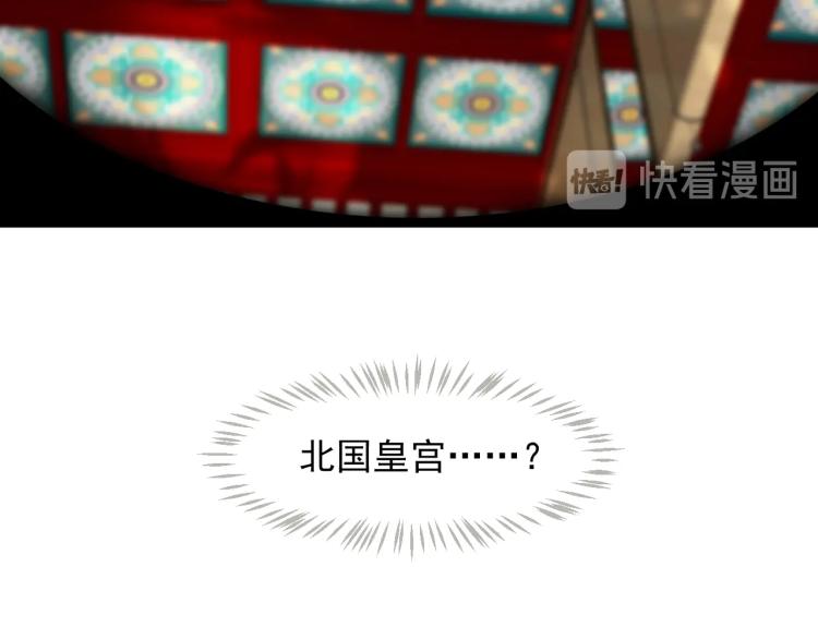 第93话 有人在等108