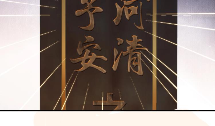 第96话 玉笛碎64