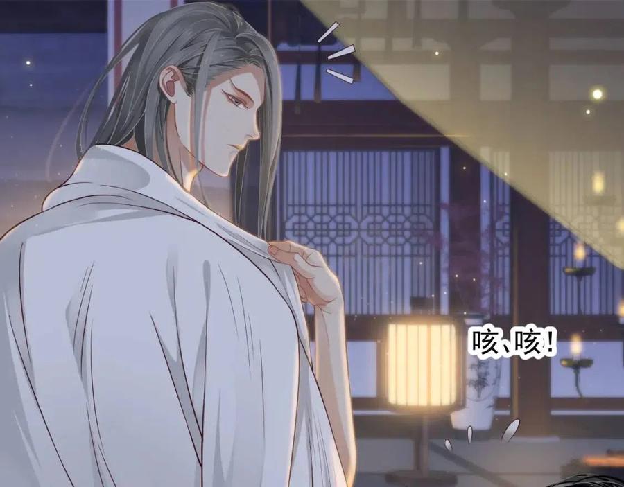 第88话 装睡惩罚～11