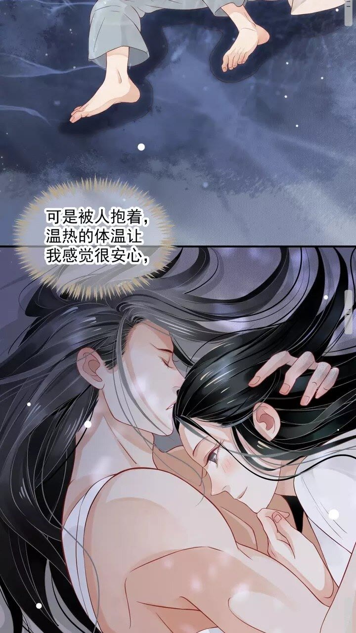 第62话 此处是心安22