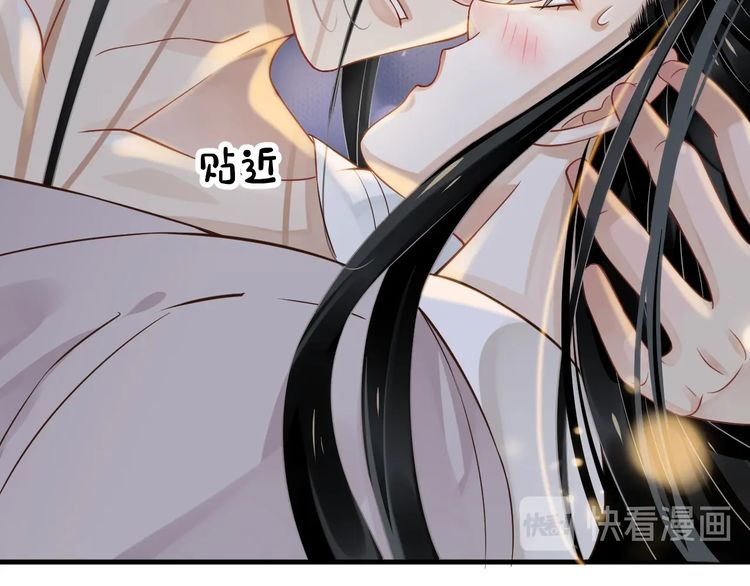 第75话 亲亲就不疼了65