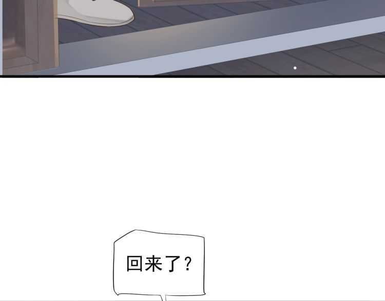 第71话 告白89