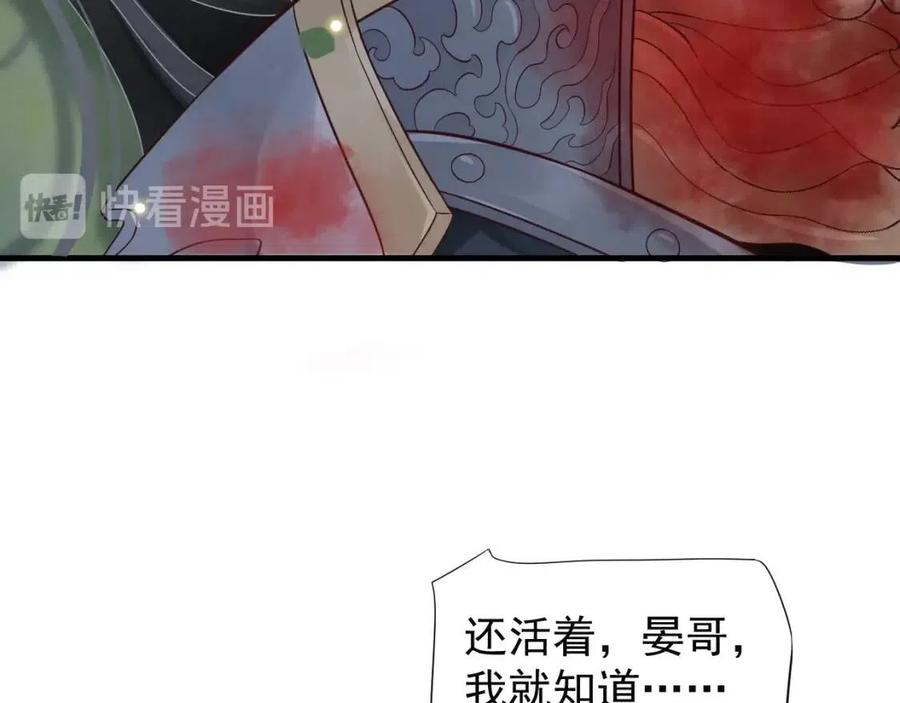 第79话 我找到你了91