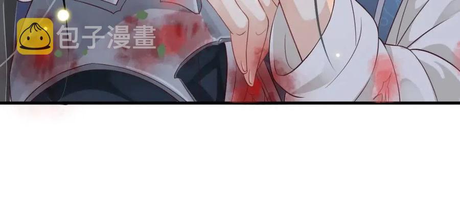 第79话 我找到你了96
