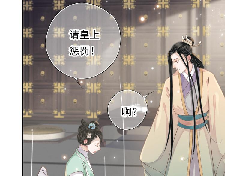 第7话 背后的温暖67