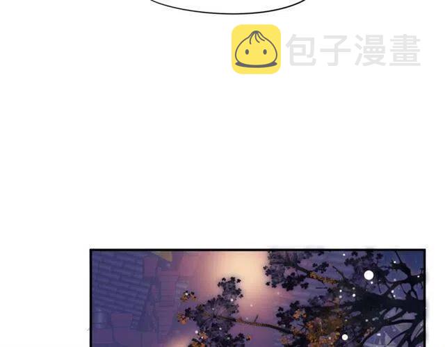 第30话 与你的良辰美景97