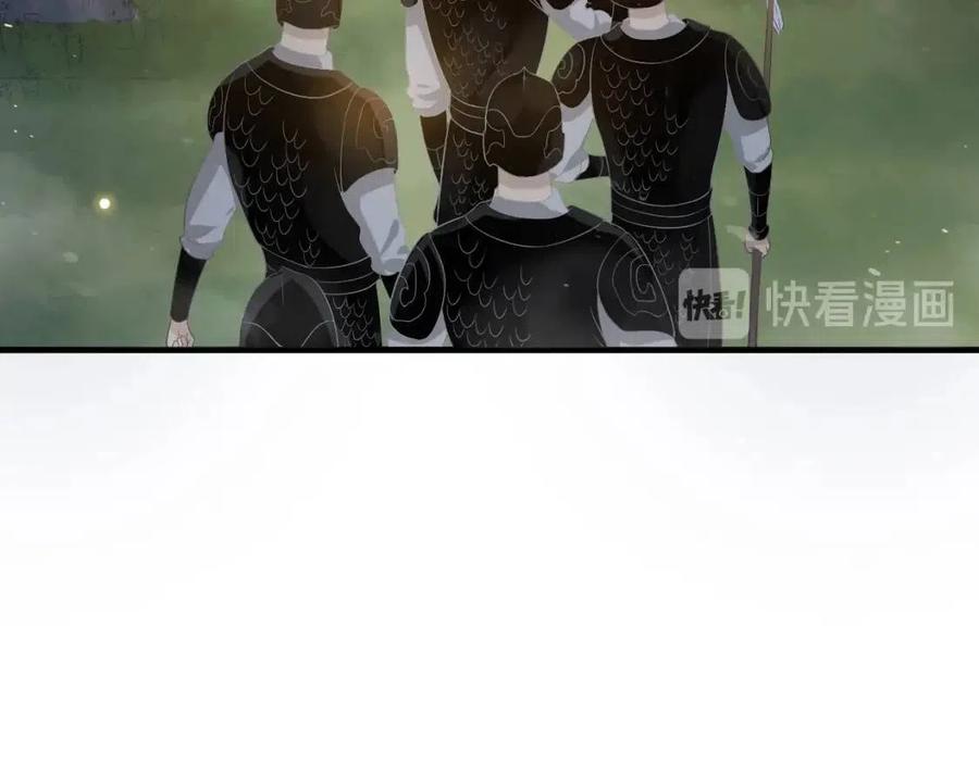 第80话 告诉他我喜欢他7