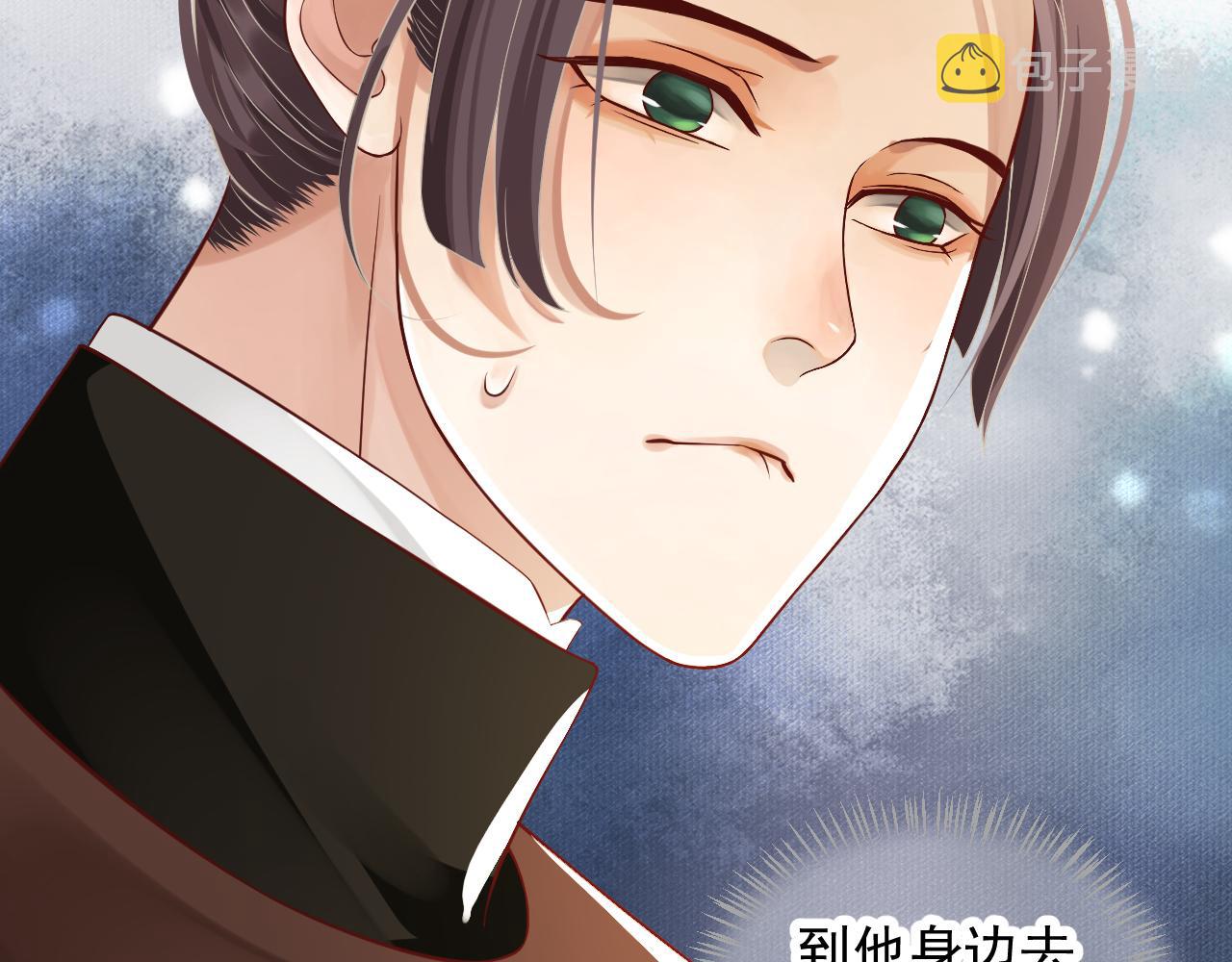 第110话 做个了断？25