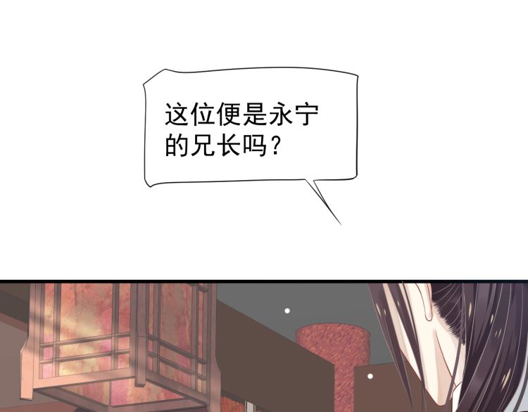 第70话 掀起你的盖头来72