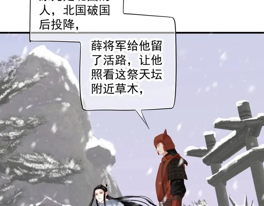 第88话 装睡惩罚～75