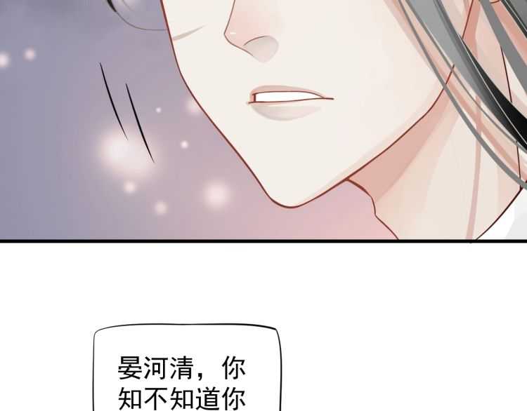 第72话 哪种喜欢23