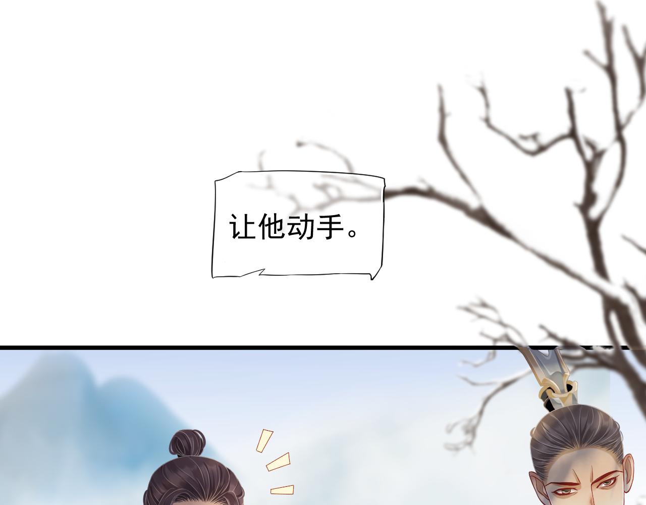 第110话 做个了断？18