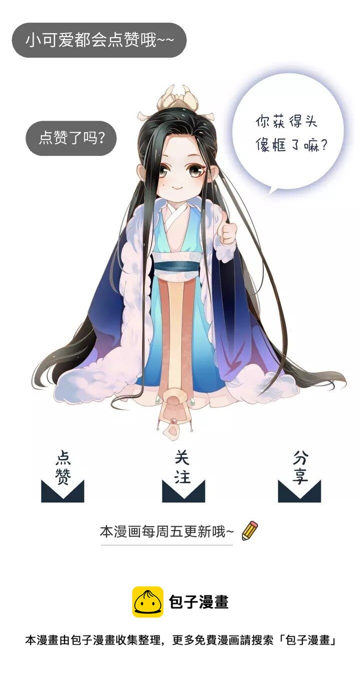 第61话 牵我走48