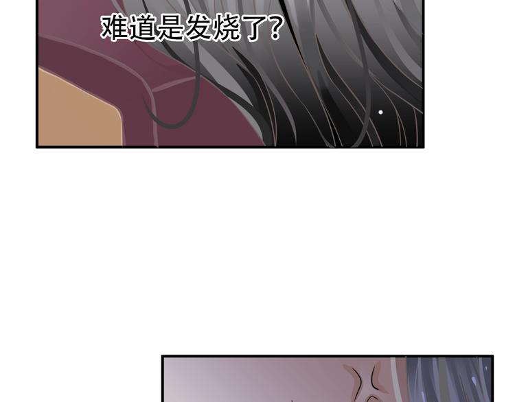第3话 帮他散热69