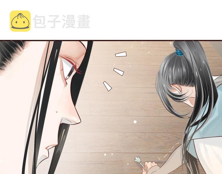 第10话 你是我的人19