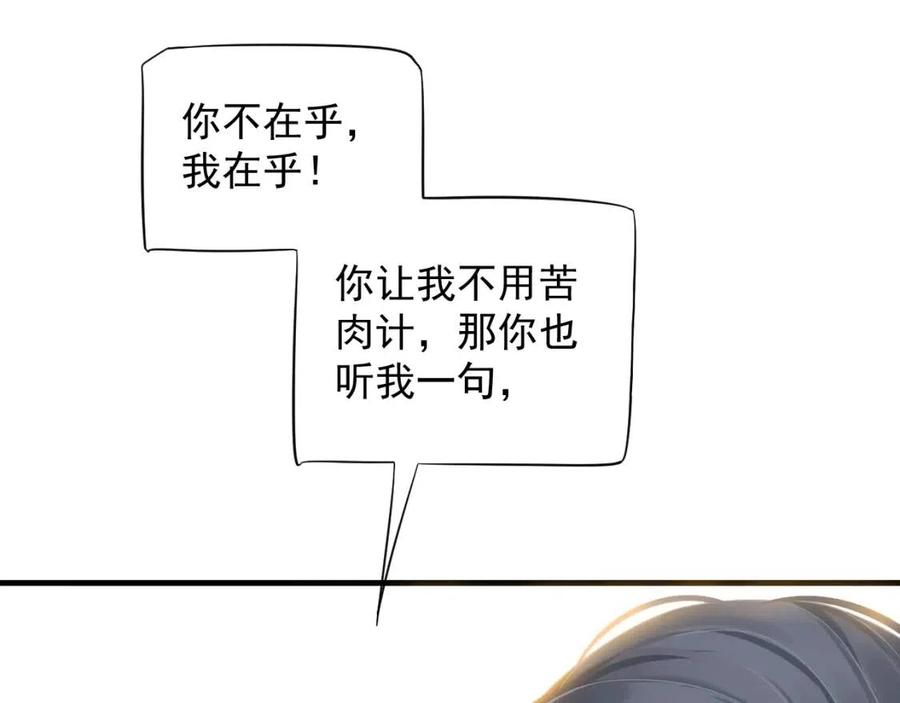 第104话 让我帮你91
