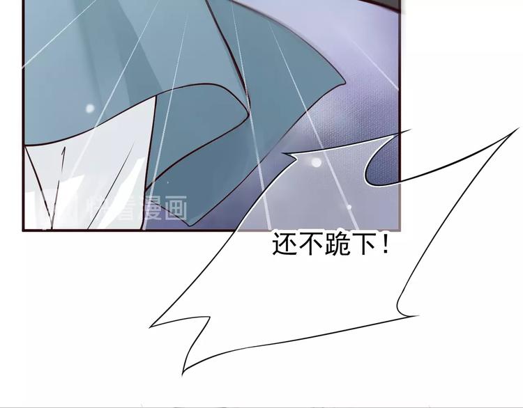 第9话 又想被教训吗？109