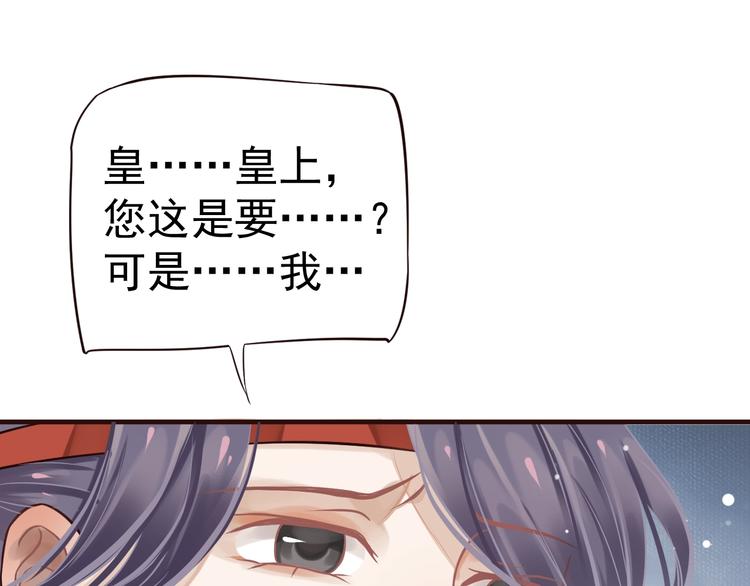 第18话 第一次叫你的名字84