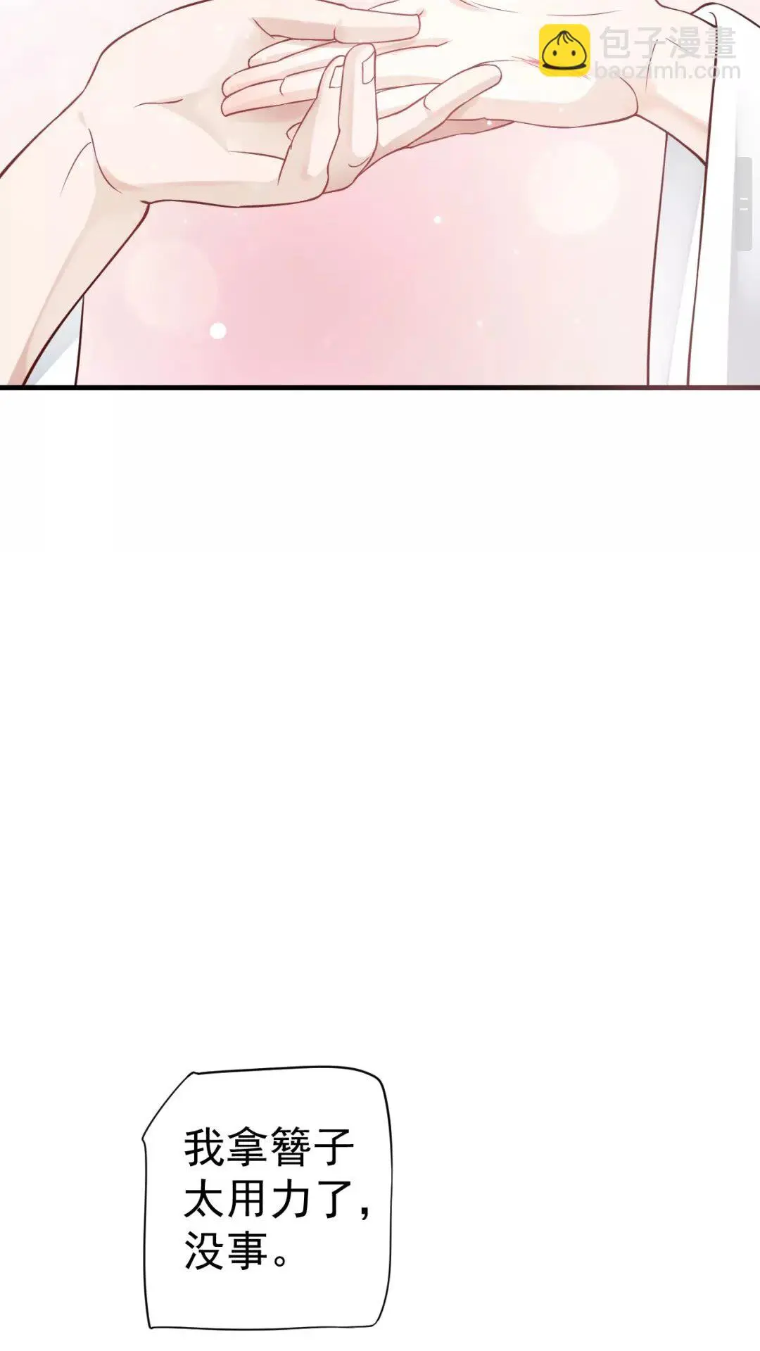 第42章 背道而驰12