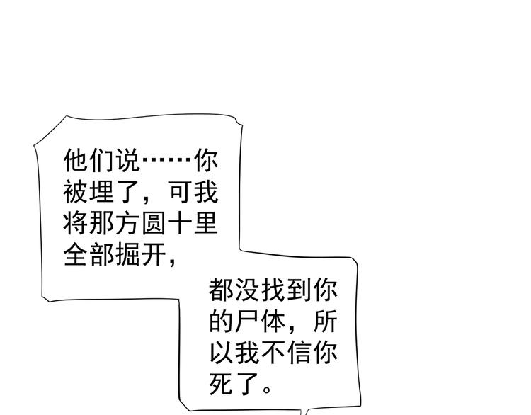 第83话 注意节制92