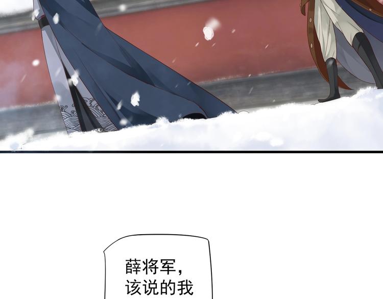 第87话 肉体诱惑72