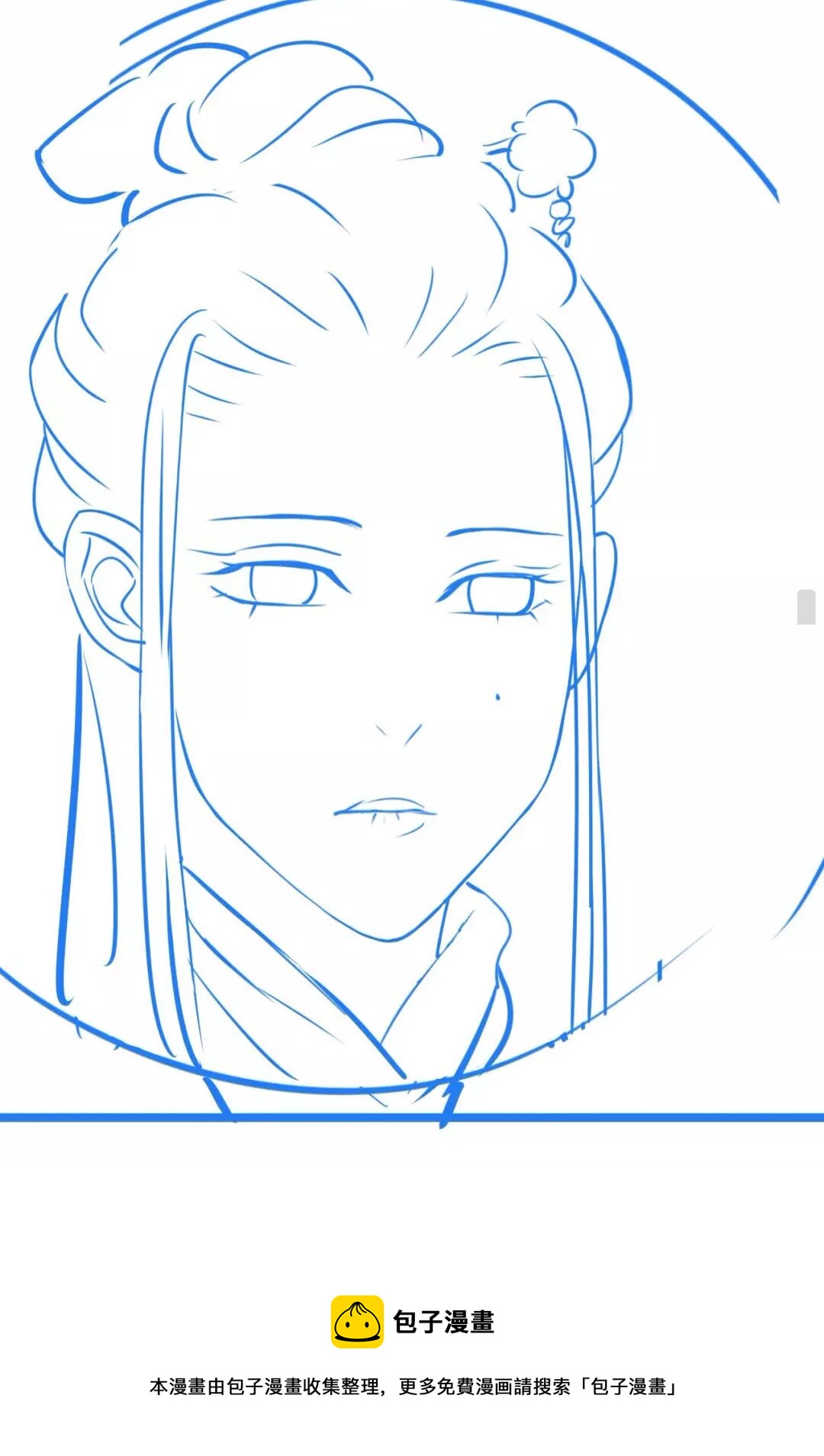 第54话 在想他53