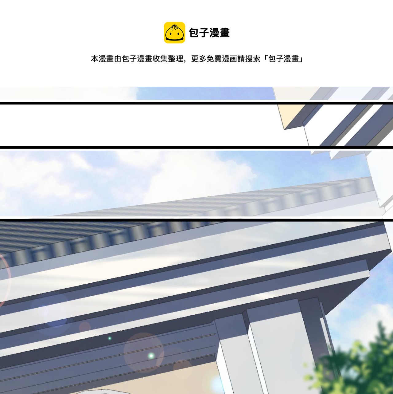 番外5 萧总小课堂12