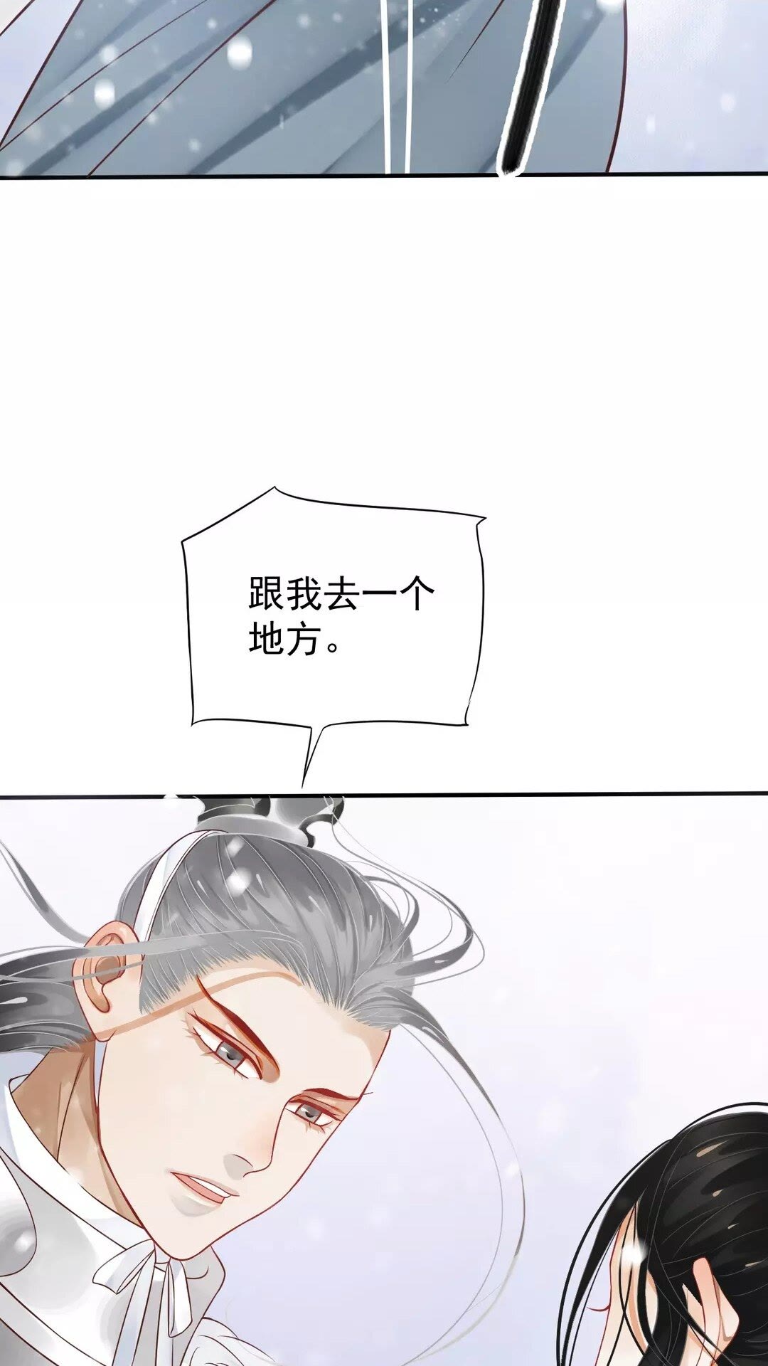 第50话 只想保护他45