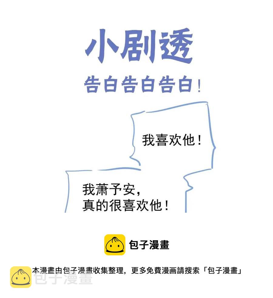 第79话 我找到你了126