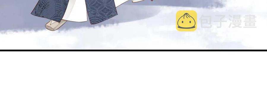 第105话 我竟是替身？33