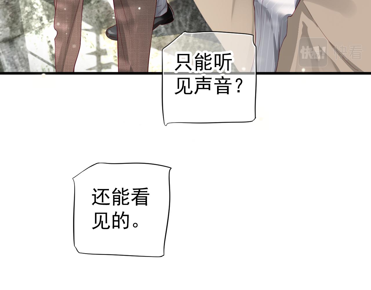番外5 萧总小课堂50