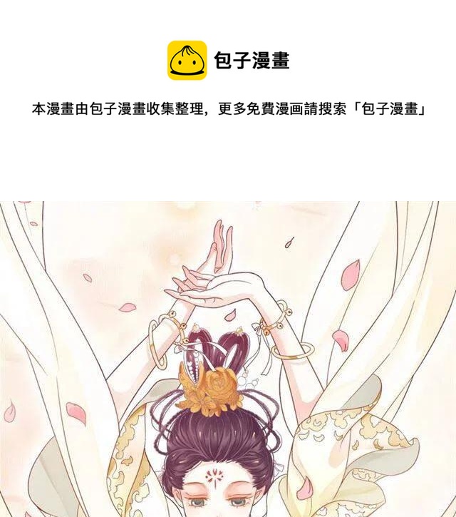 第28话 华丽湿身？？50