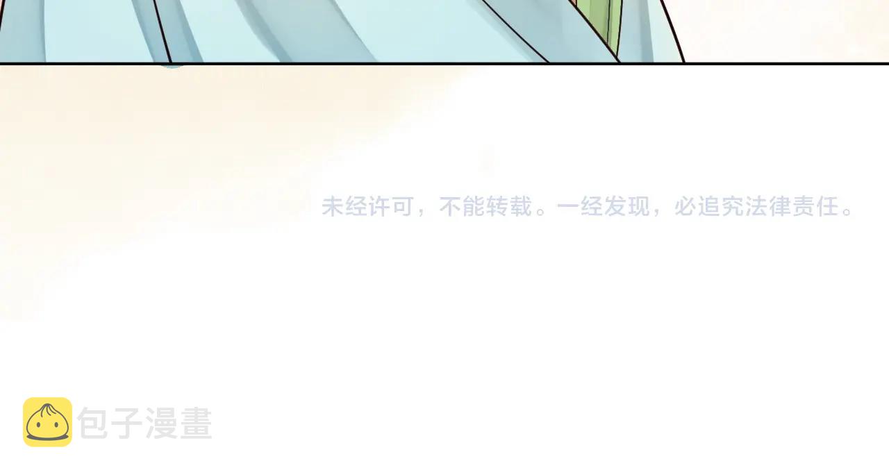 第23话 揽你入怀104
