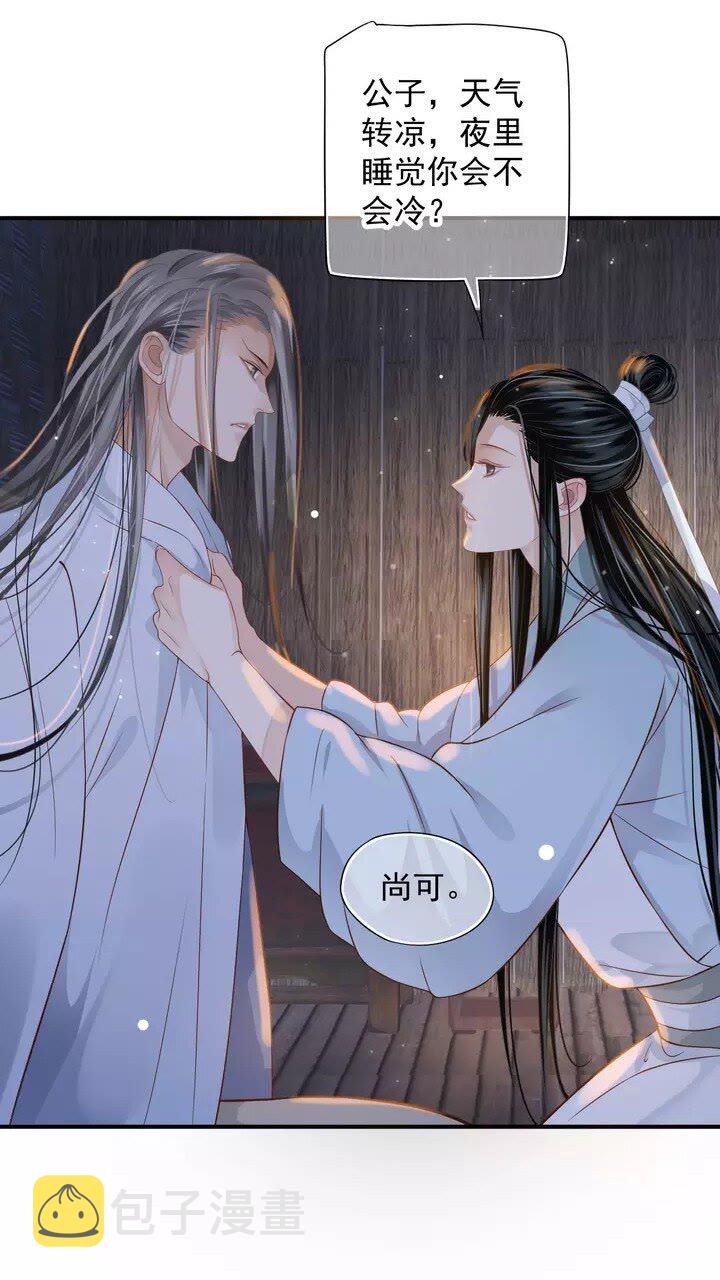 第61话 牵我走44