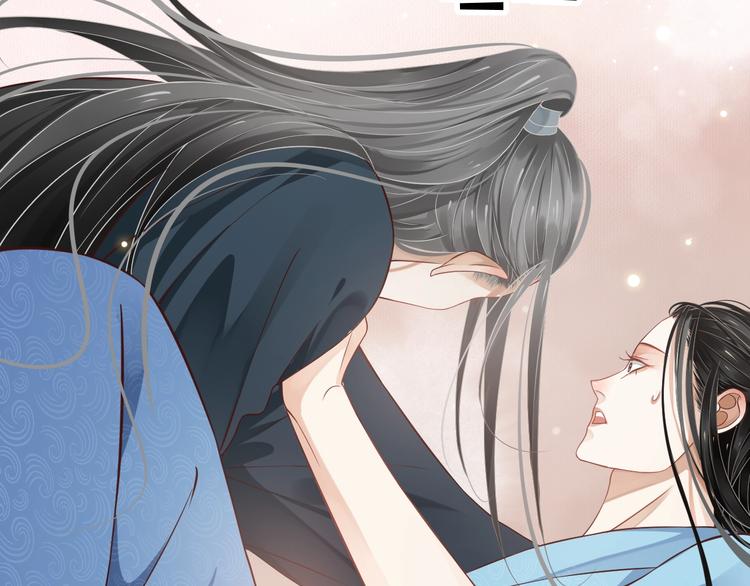 第82话 把自己赔给你100