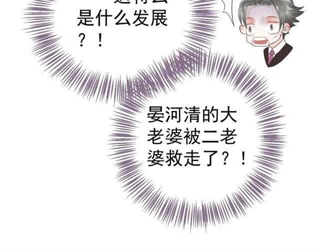 第29话 出水芙蓉？34
