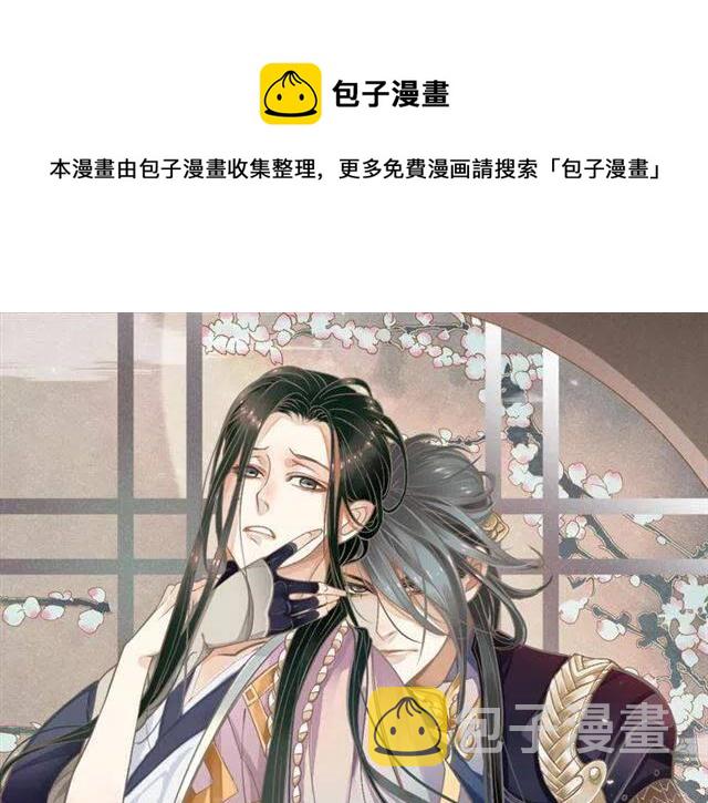 第29话 出水芙蓉？0