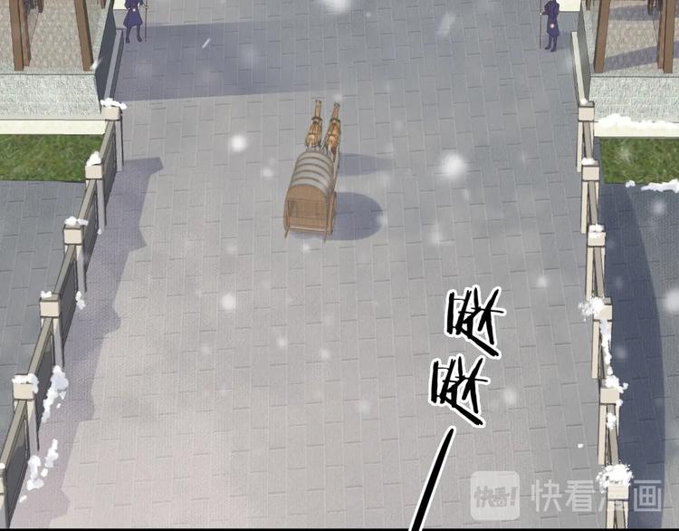 第86话 入主后宫99