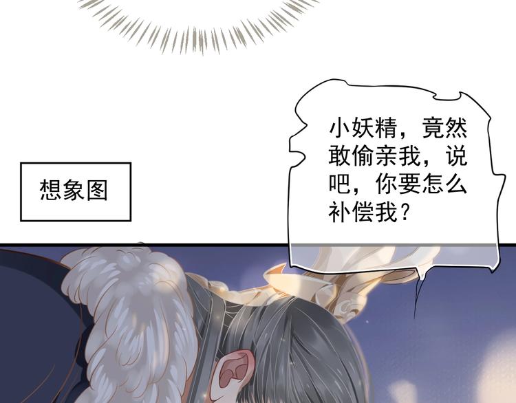 第87话 肉体诱惑99