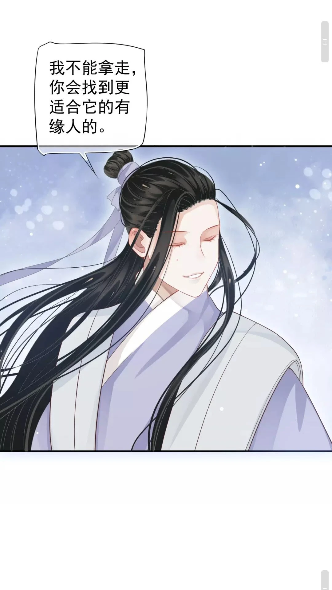 第56话 不放开！不放过！23