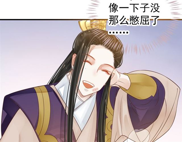第38话 我不信命54