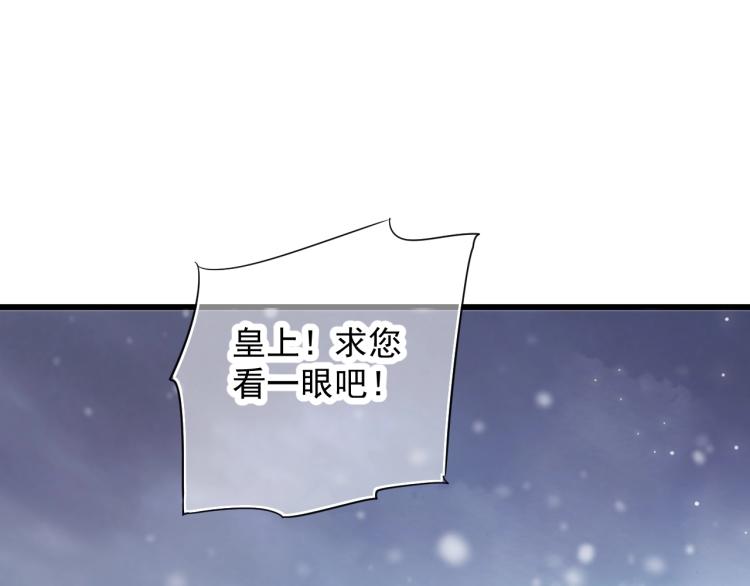 第97话 I love you109