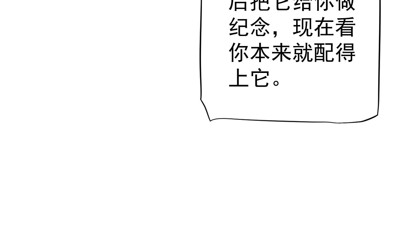 番外3 遇见28