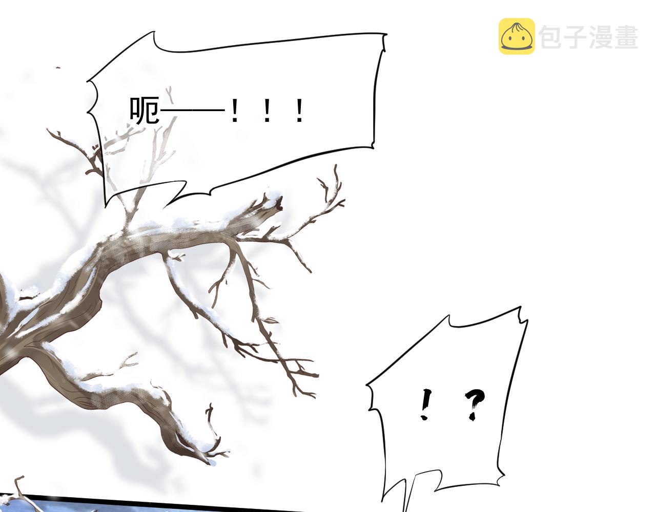 第110话 做个了断？93