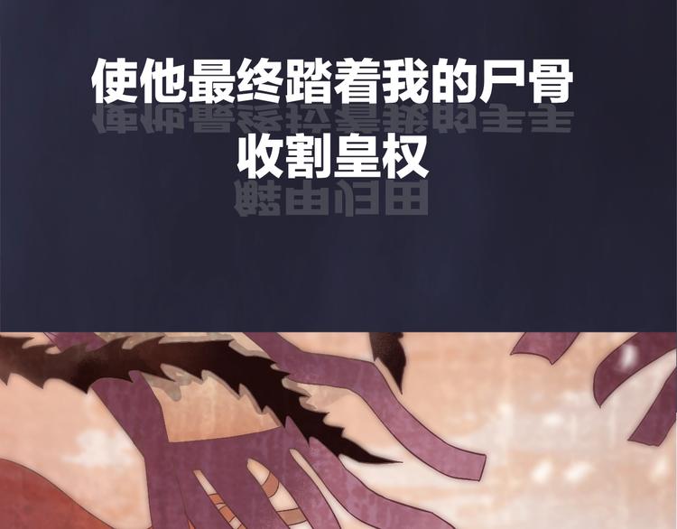 序章 逃出他的禁锢16